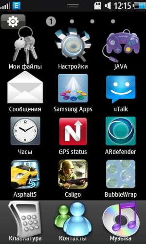 Nokia 5233 apps download